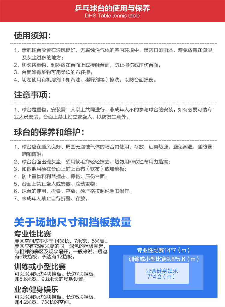 金彩虹乒乓球台_红双喜乒乓球桌_比赛专用乒乓球台-广西MK体育恩波利体育健身器材有限公司