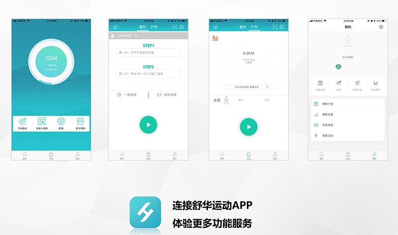 MK体育恩波利健身车_商用健身车_家用健身车_室内健身器材-广西MK体育恩波利体育健身器材有限公司