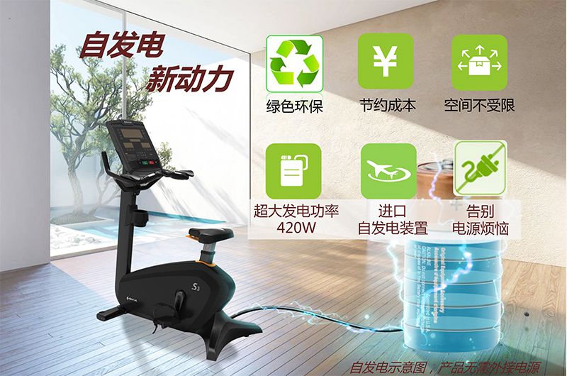 MK体育恩波利健身车_商用健身车_家用健身车_室内健身器材-广西MK体育恩波利体育健身器材有限公司