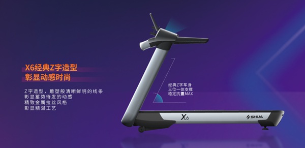 室内健身器材-MK体育恩波利X6心率版跑步机