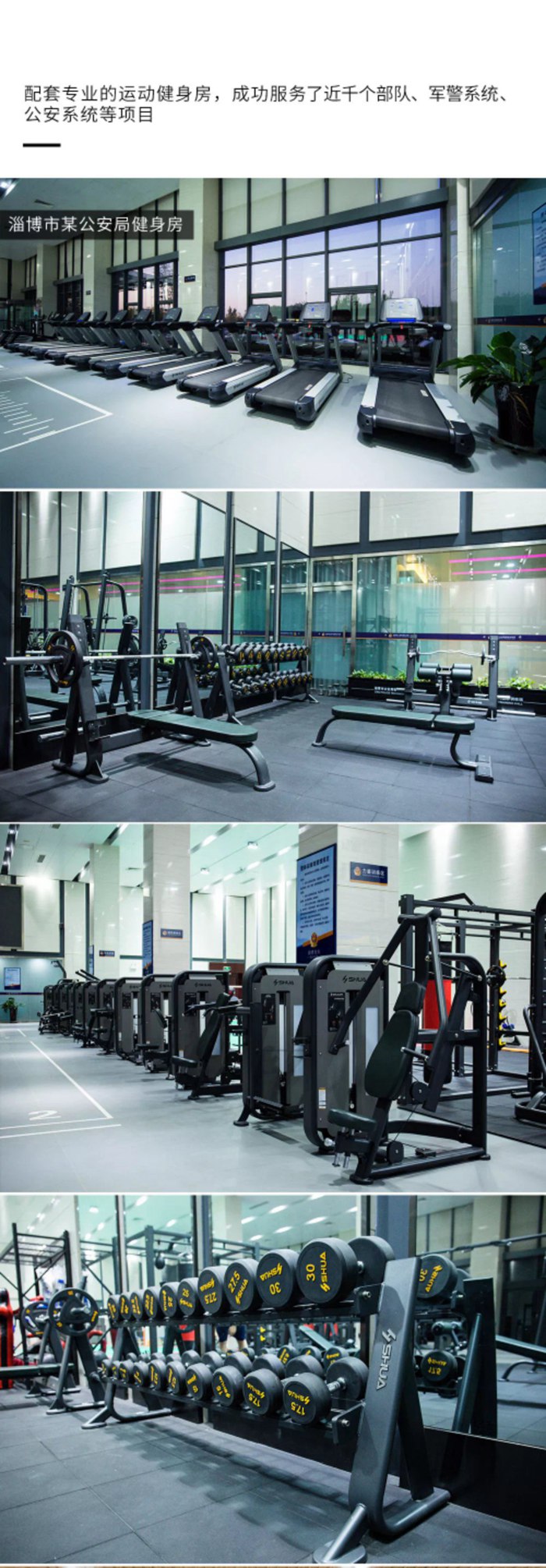 室内健身器材_MK体育恩波利健身器材_广西健身器材_单位健身器材_军警健身器材-广西MK体育恩波利体育健身器材有限公司