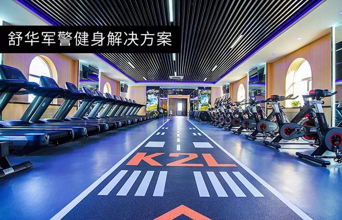 室内健身器材_MK体育恩波利健身器材_广西健身器材_单位健身器材_军警健身器材-广西MK体育恩波利体育健身器材有限公司