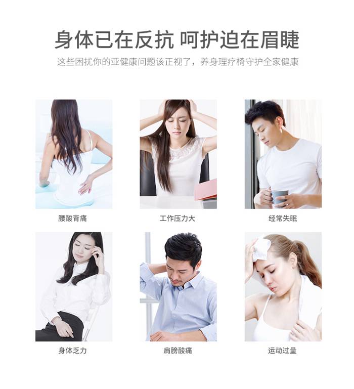 MK体育恩波利健身器材-家用智能按摩椅SH-M6800-1