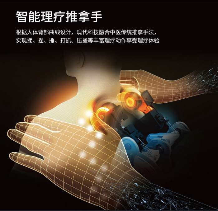 MK体育恩波利健身器材-家用智能按摩椅SH-M6800-1