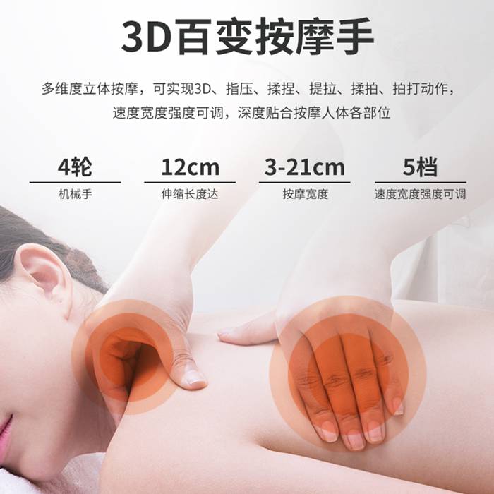 MK体育恩波利健身器材-总裁按摩椅SH-M9800-1