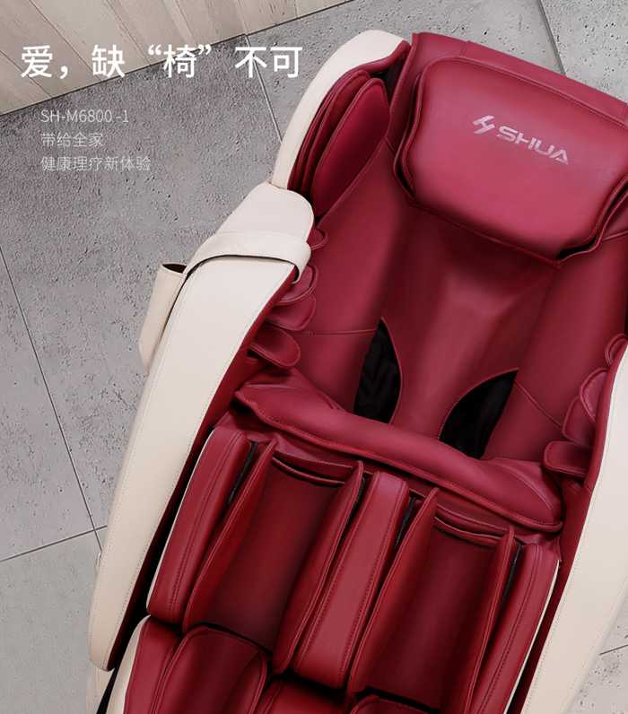 MK体育恩波利健身器材-家用智能按摩椅SH-M6800-1