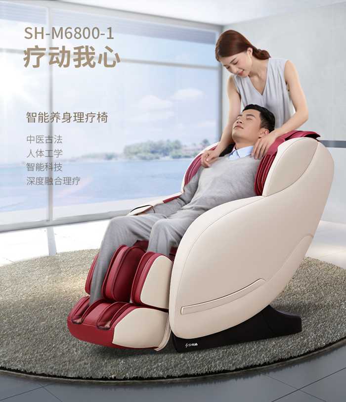 MK体育恩波利健身器材-家用智能按摩椅SH-M6800-1