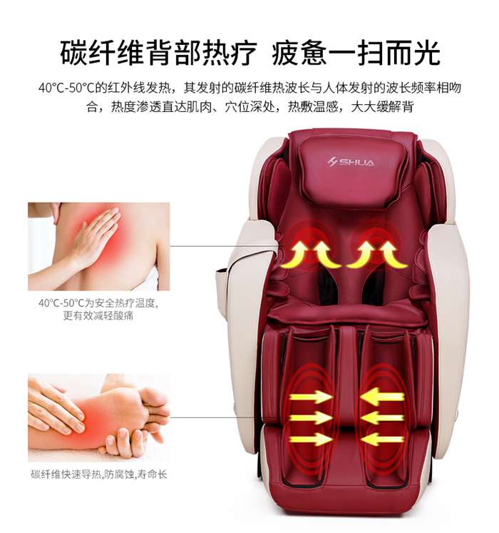 MK体育恩波利健身器材-家用智能按摩椅SH-M6800-1