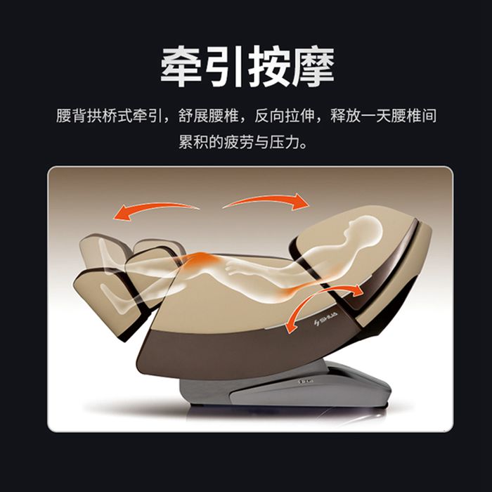 MK体育恩波利健身器材-总裁按摩椅SH-M9800-1