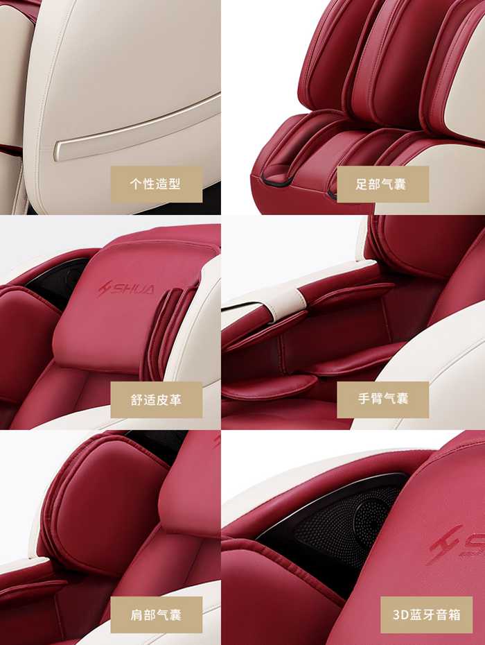 MK体育恩波利健身器材-家用智能按摩椅SH-M6800-1