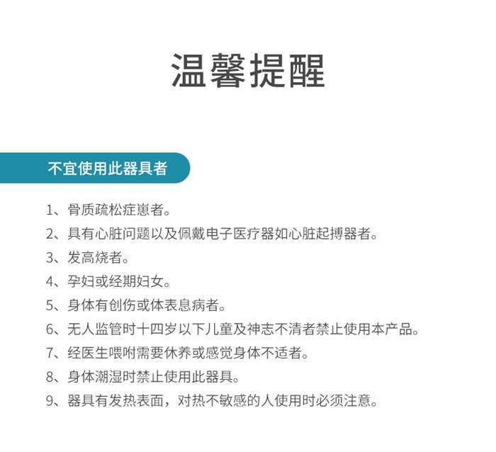 MK体育恩波利健身器材-家用智能按摩椅SH-M6800-1