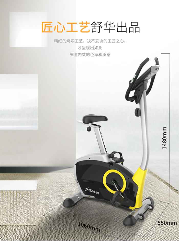 MK体育恩波利健身器材-立式健身车SH-B833U