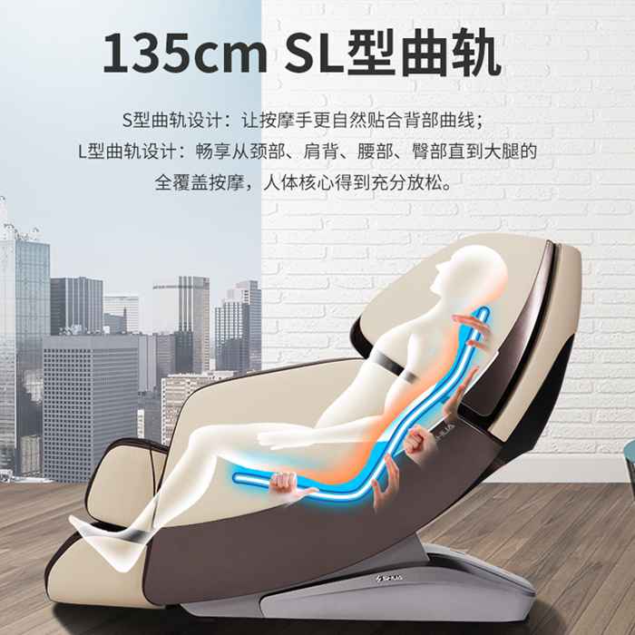 MK体育恩波利健身器材-总裁按摩椅SH-M9800-1