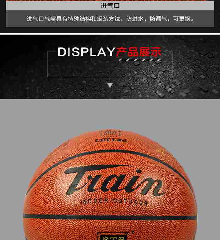 广西MK体育恩波利体育-篮球系列