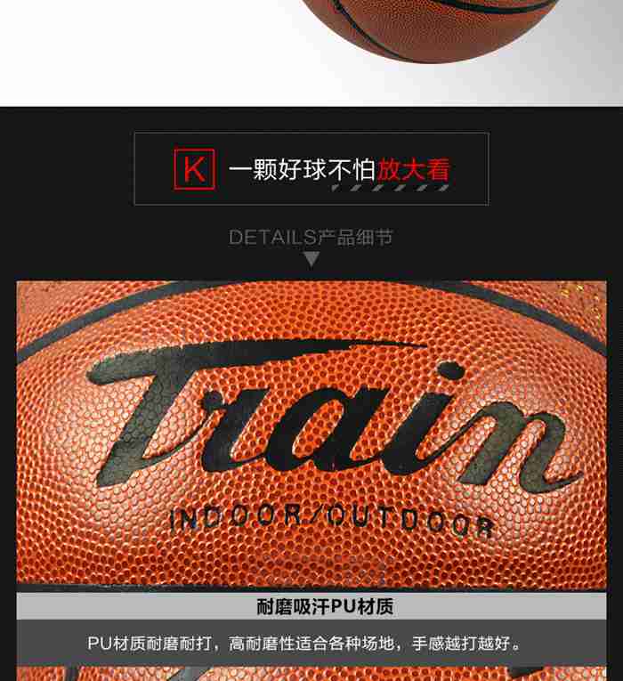 广西MK体育恩波利体育-篮球系列