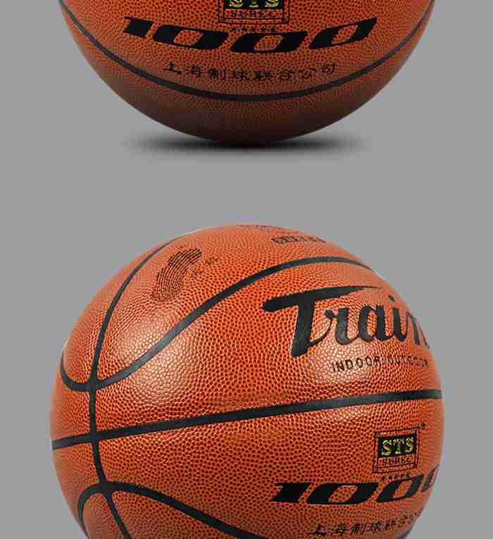 广西MK体育恩波利体育-篮球系列