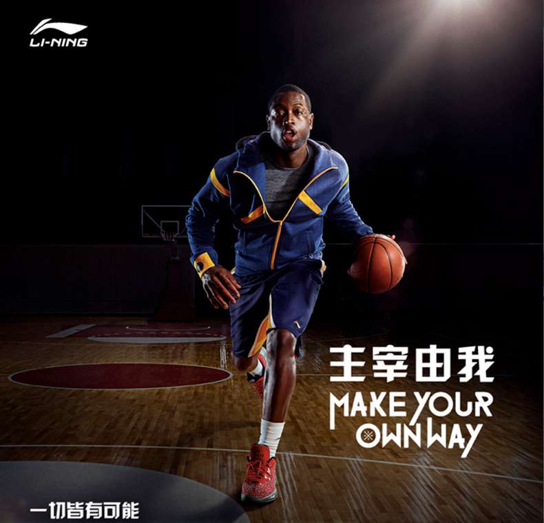 广西MK体育恩波利体育健身器材-李宁篮球