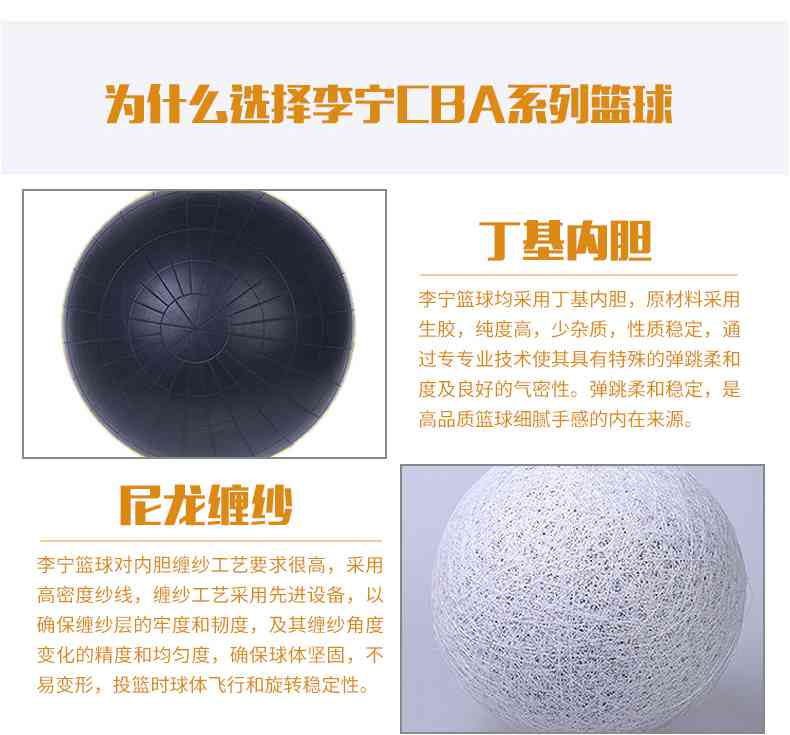 广西MK体育恩波利体育健身器材-李宁篮球