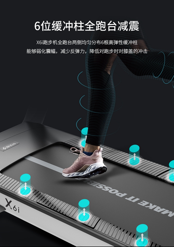 MK体育恩波利跑步机_广西健身器材厂家_广西MK体育恩波利体育