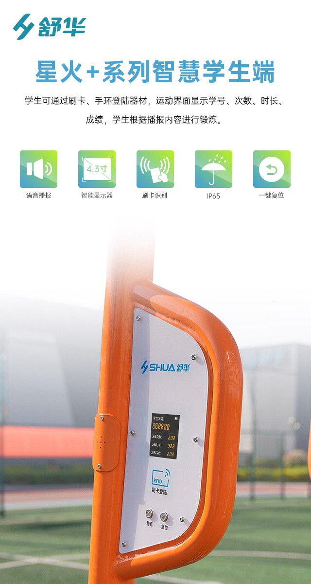 校园体育健身路径,学校健身器材,户外健身器材-广西MK体育恩波利体育健身器材有限公司