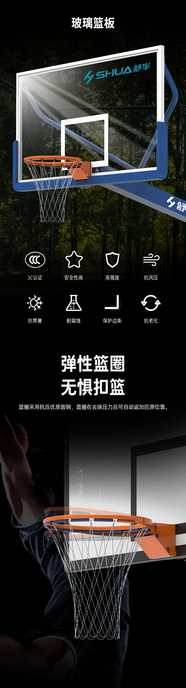 广西篮球架厂家_MK体育恩波利篮球架_移动式篮球架_广西MK体育恩波利体育健身器材有限公司