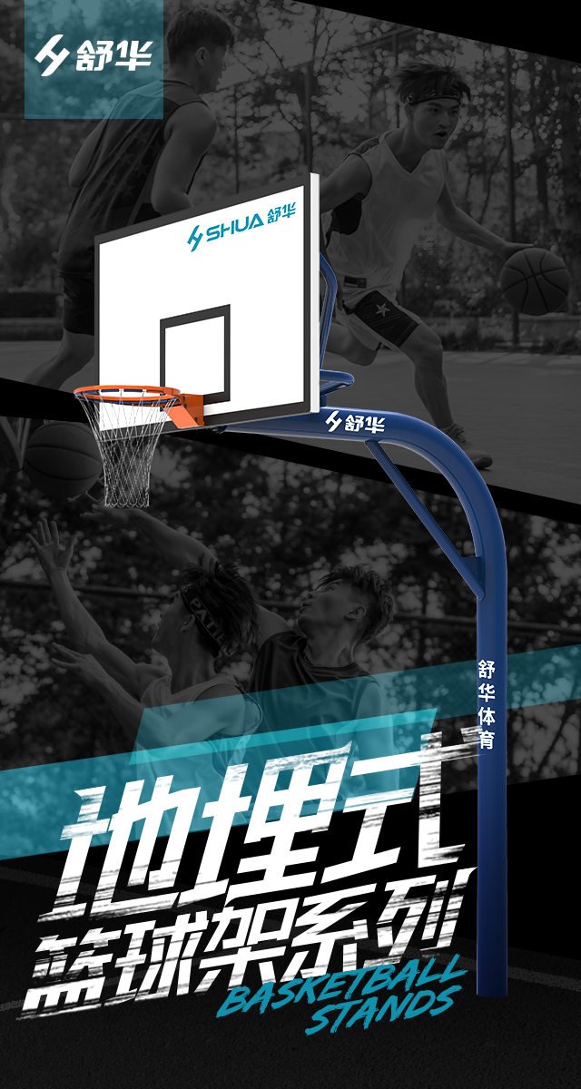 广西篮球架厂家_MK体育恩波利篮球架_移动式篮球架_广西MK体育恩波利体育健身器材有限公司