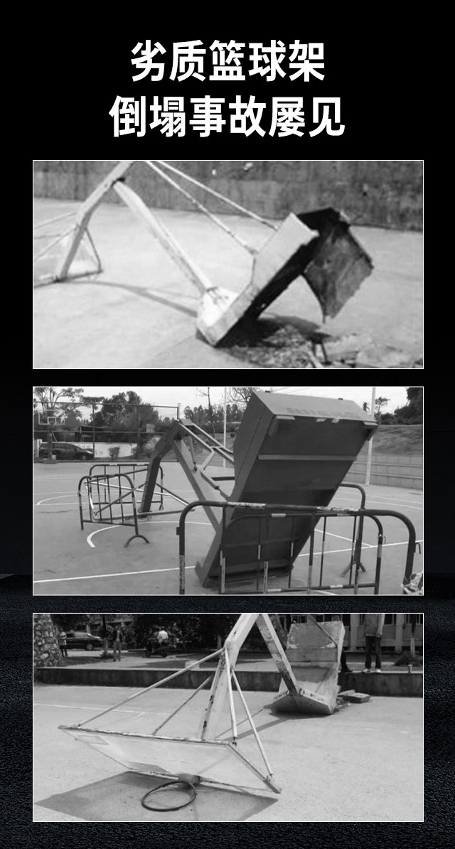 广西篮球架厂家_MK体育恩波利篮球架_移动式篮球架_广西MK体育恩波利体育健身器材有限公司