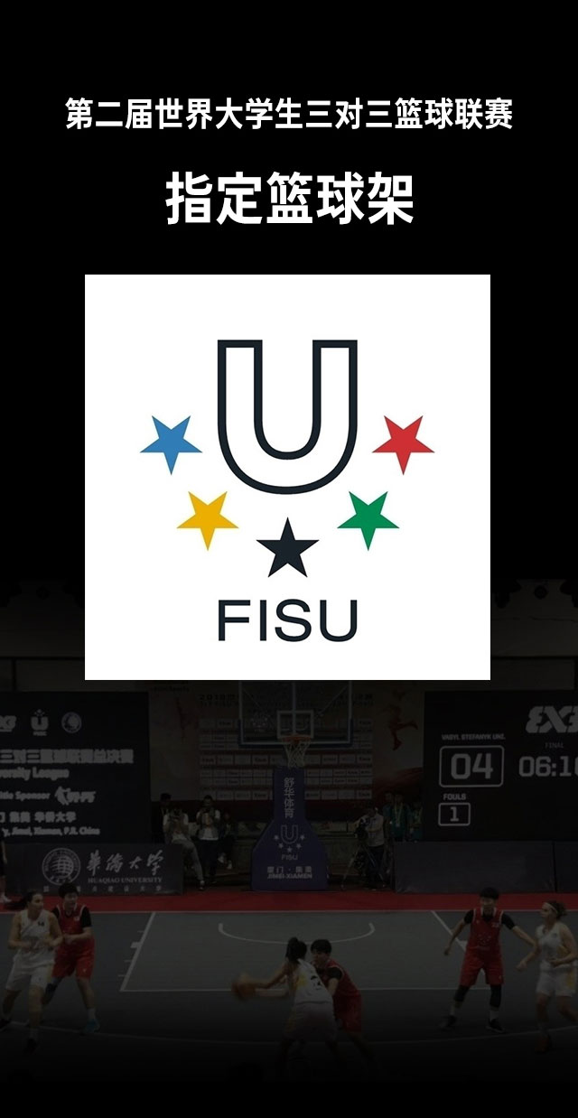 广西篮球架厂家_MK体育恩波利篮球架_移动式篮球架_广西MK体育恩波利体育健身器材有限公司