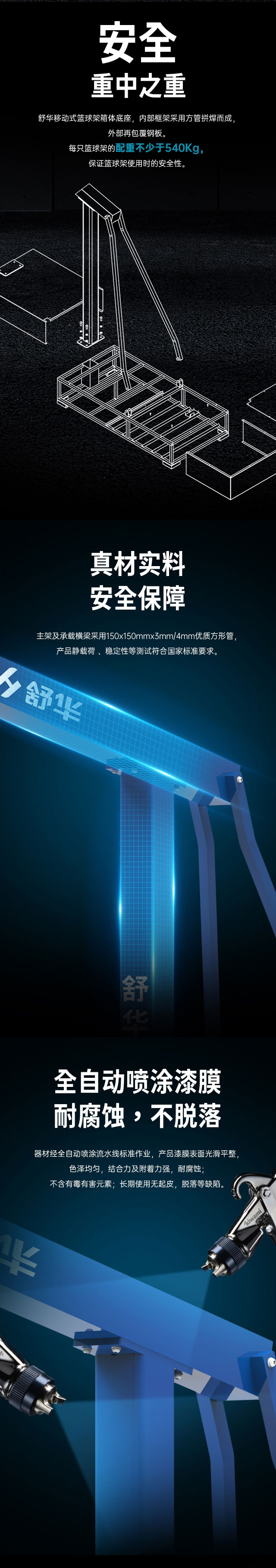 广西篮球架厂家_MK体育恩波利篮球架_移动式篮球架_广西MK体育恩波利体育健身器材有限公司