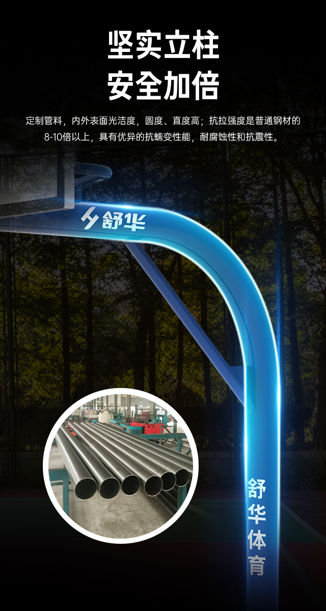 广西篮球架厂家_MK体育恩波利篮球架_移动式篮球架_广西MK体育恩波利体育健身器材有限公司