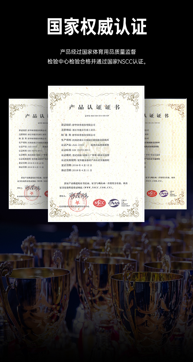 广西篮球架厂家_MK体育恩波利篮球架_移动式篮球架_广西MK体育恩波利体育健身器材有限公司