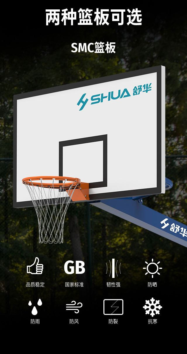 广西篮球架厂家_MK体育恩波利篮球架_移动式篮球架_广西MK体育恩波利体育健身器材有限公司