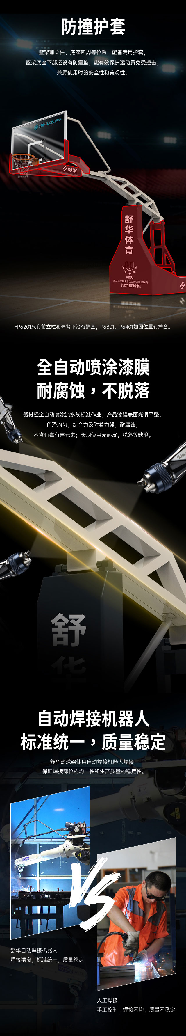 广西篮球架厂家_MK体育恩波利篮球架_移动式篮球架_广西MK体育恩波利体育健身器材有限公司