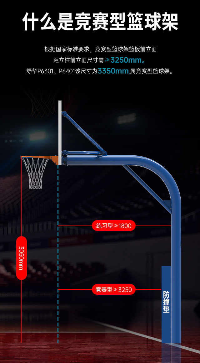 广西篮球架厂家_MK体育恩波利篮球架_移动式篮球架_广西MK体育恩波利体育健身器材有限公司