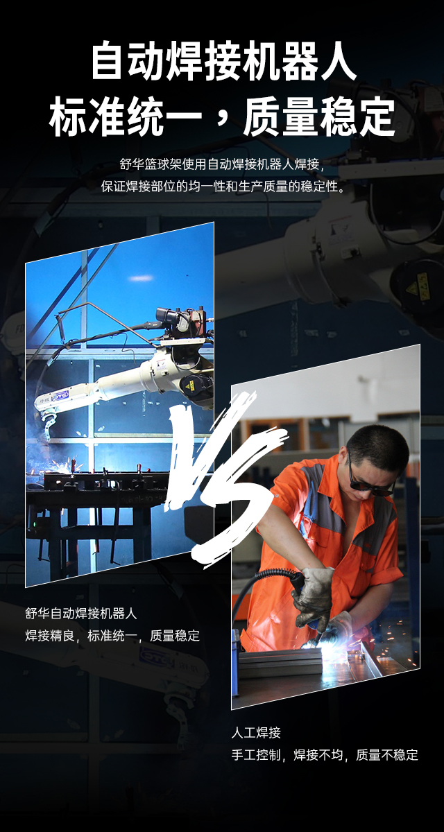 广西篮球架厂家_MK体育恩波利篮球架_移动式篮球架_广西MK体育恩波利体育健身器材有限公司