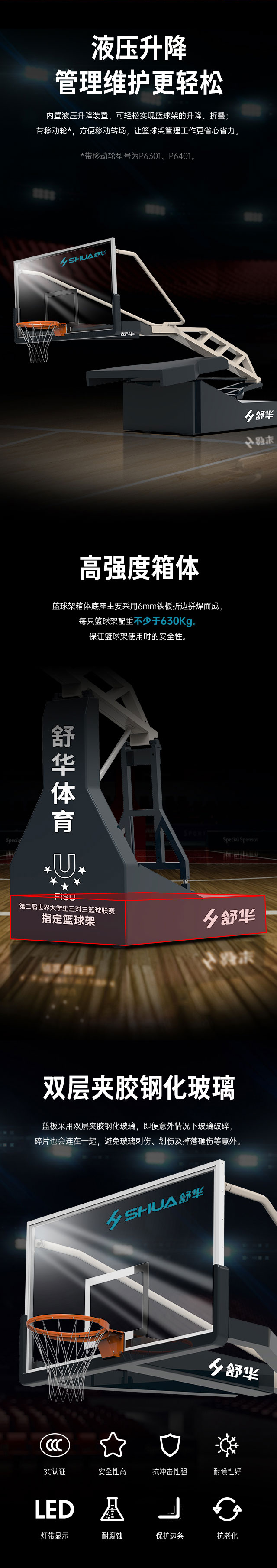 广西篮球架厂家_MK体育恩波利篮球架_移动式篮球架_广西MK体育恩波利体育健身器材有限公司