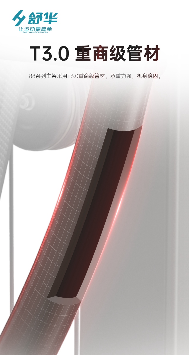 MK体育恩波利综合性企事业力量器械-广西MK体育恩波利体育健身器材有限公司