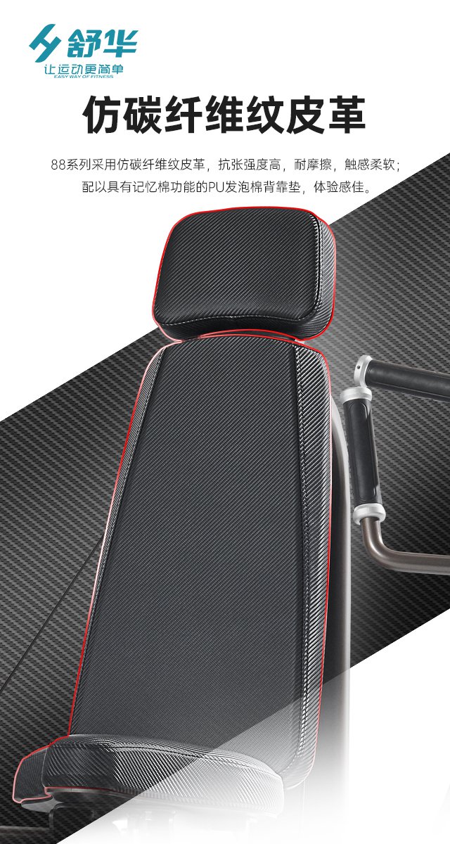 MK体育恩波利综合性企事业力量器械-广西MK体育恩波利体育健身器材有限公司