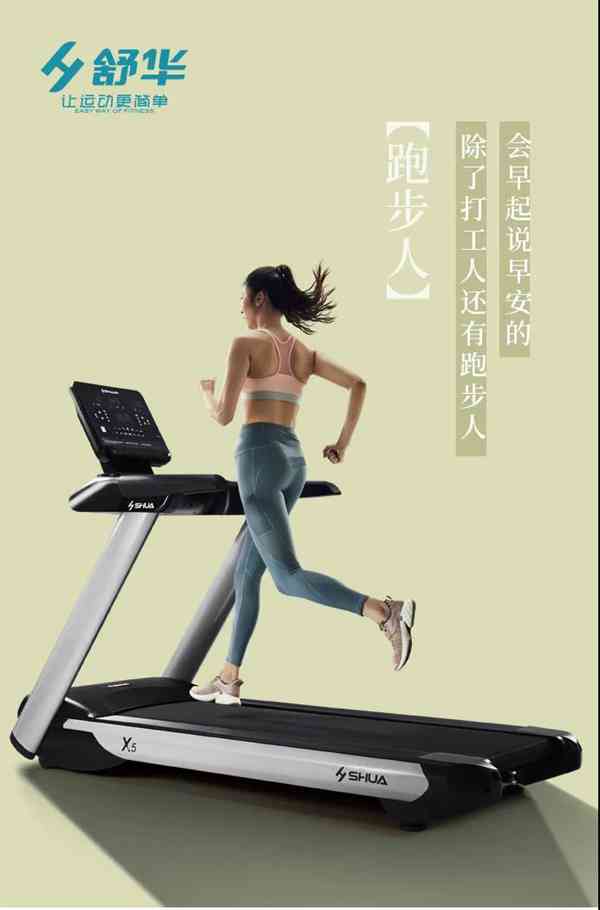 广西MK体育恩波利体育-MK体育恩波利跑步机