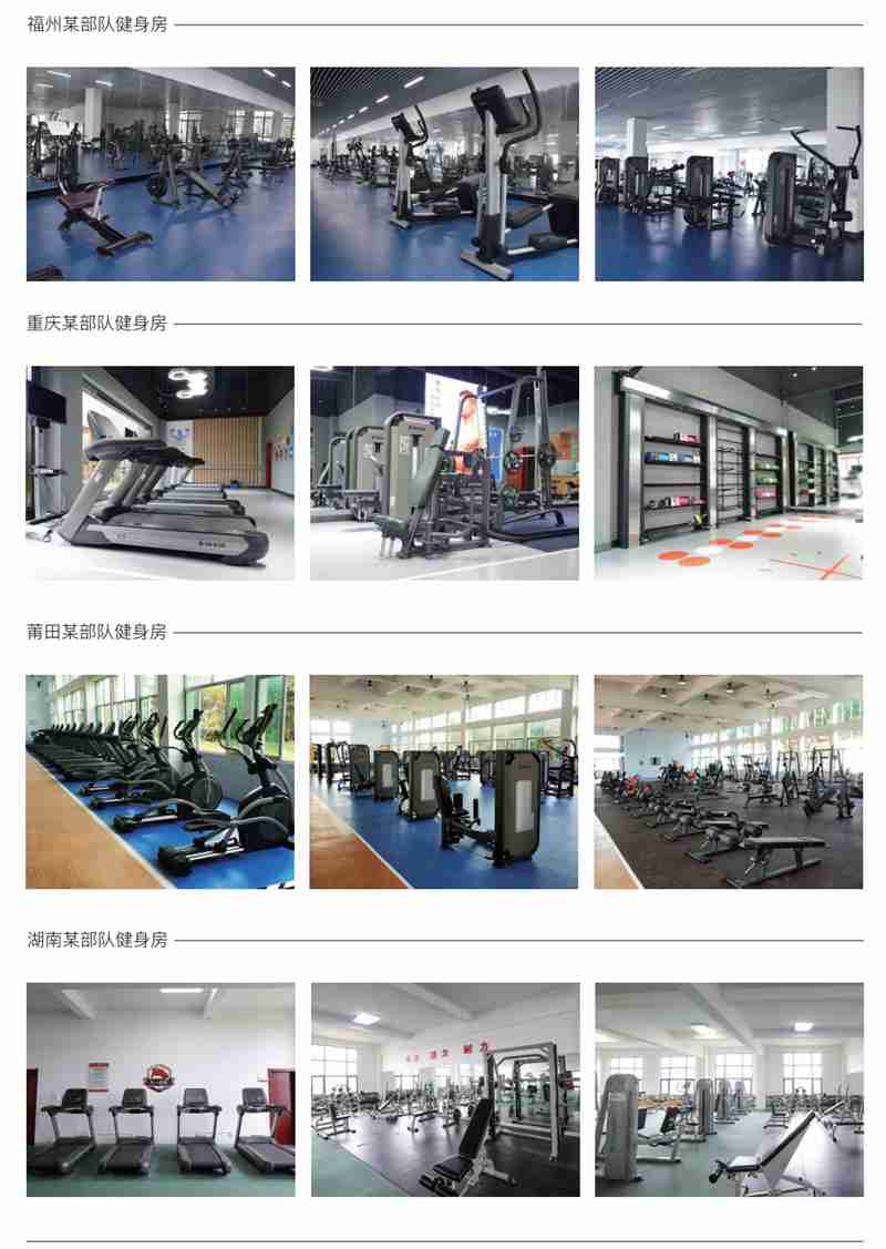 部队智能健身解决方案,军体院校健身房器材,室内健身房器材-广西MK体育恩波利体育健身器材有限公司