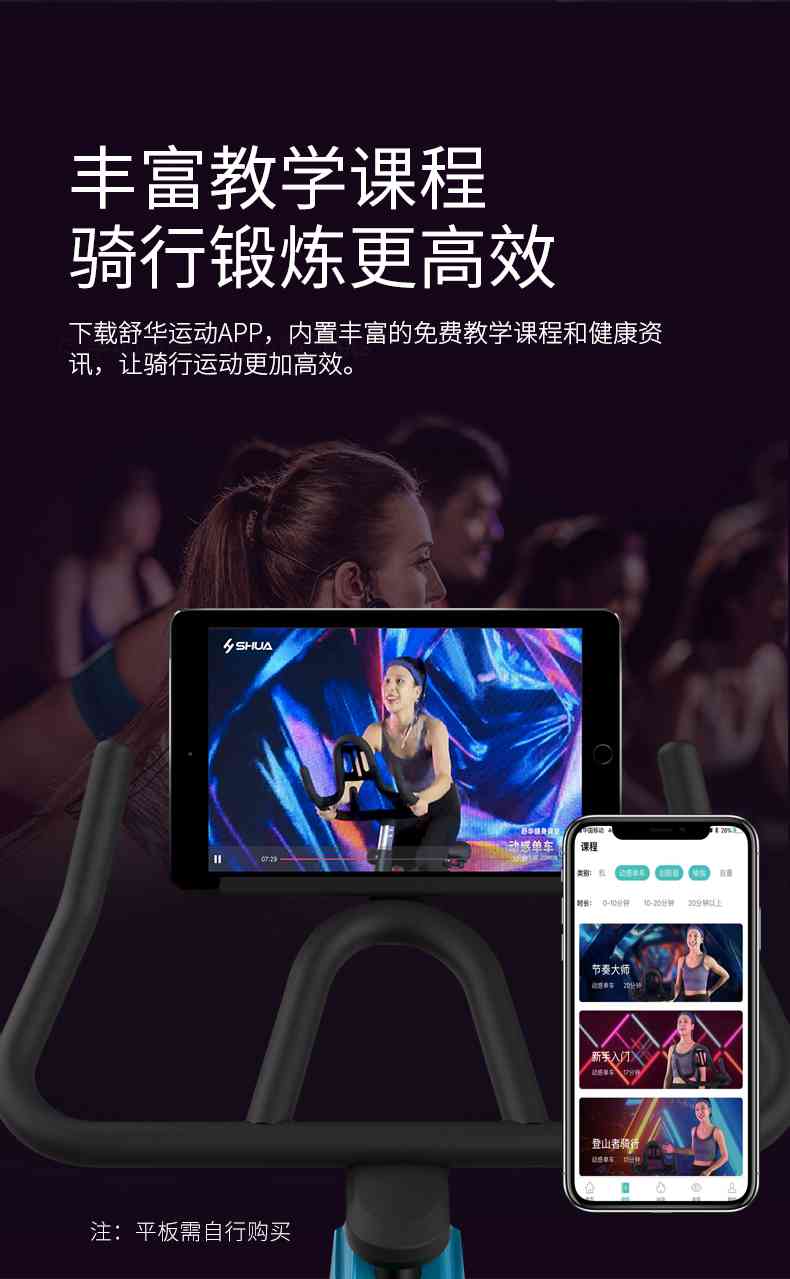 动感单车_家用健身车_磁控健身车_健身房器械-广西MK体育恩波利体育健身器材有限公司