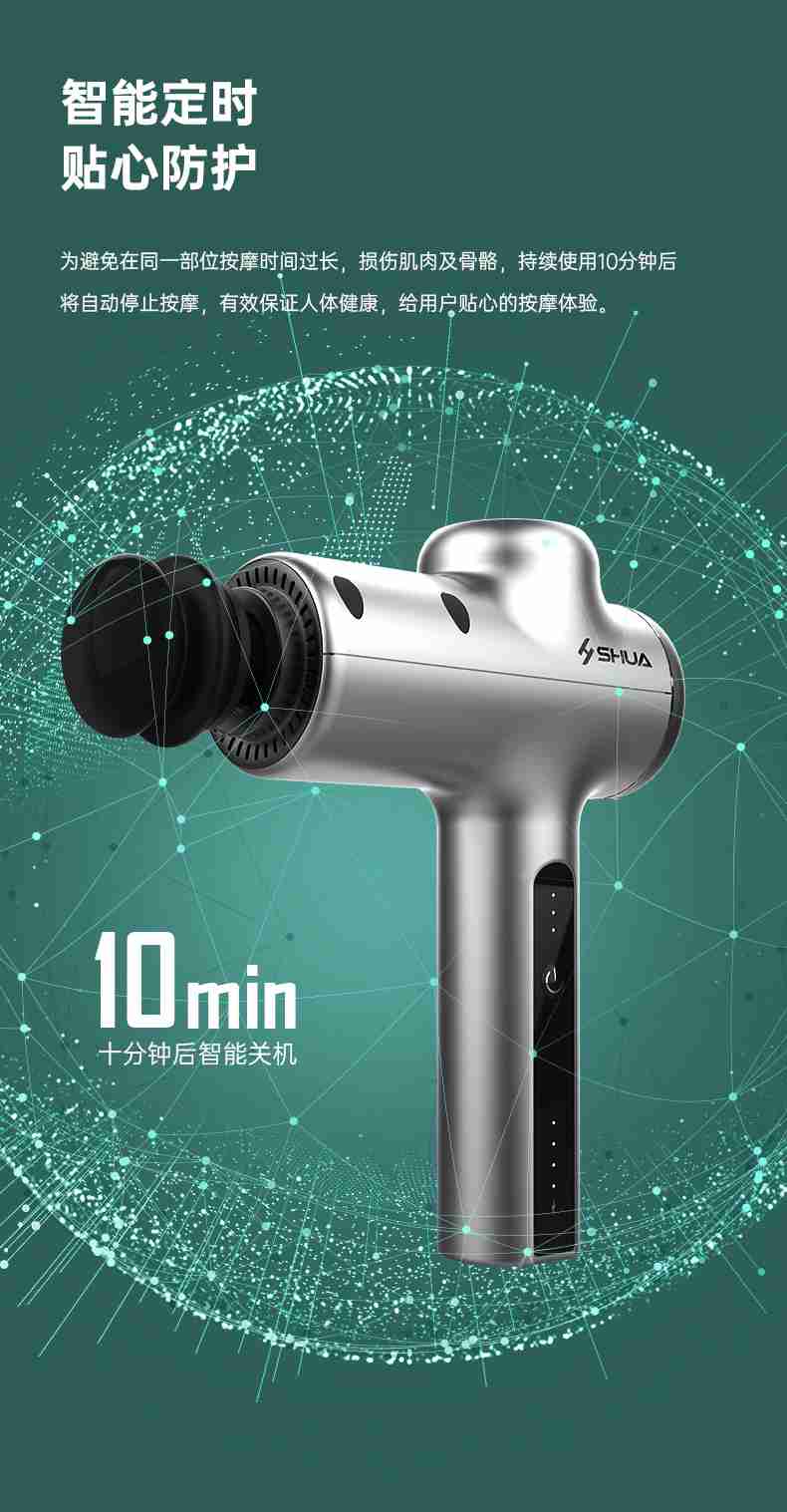 筋膜按摩器_MK体育恩波利按摩器材_广西按摩器材-广西MK体育恩波利体育健身器材有限公司