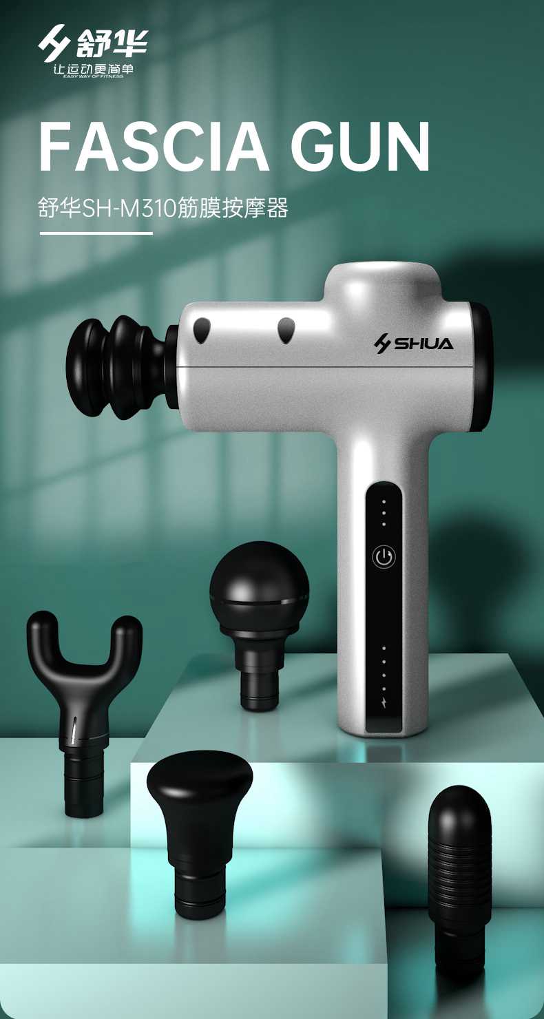 筋膜按摩器_MK体育恩波利按摩器材_广西按摩器材-广西MK体育恩波利体育健身器材有限公司