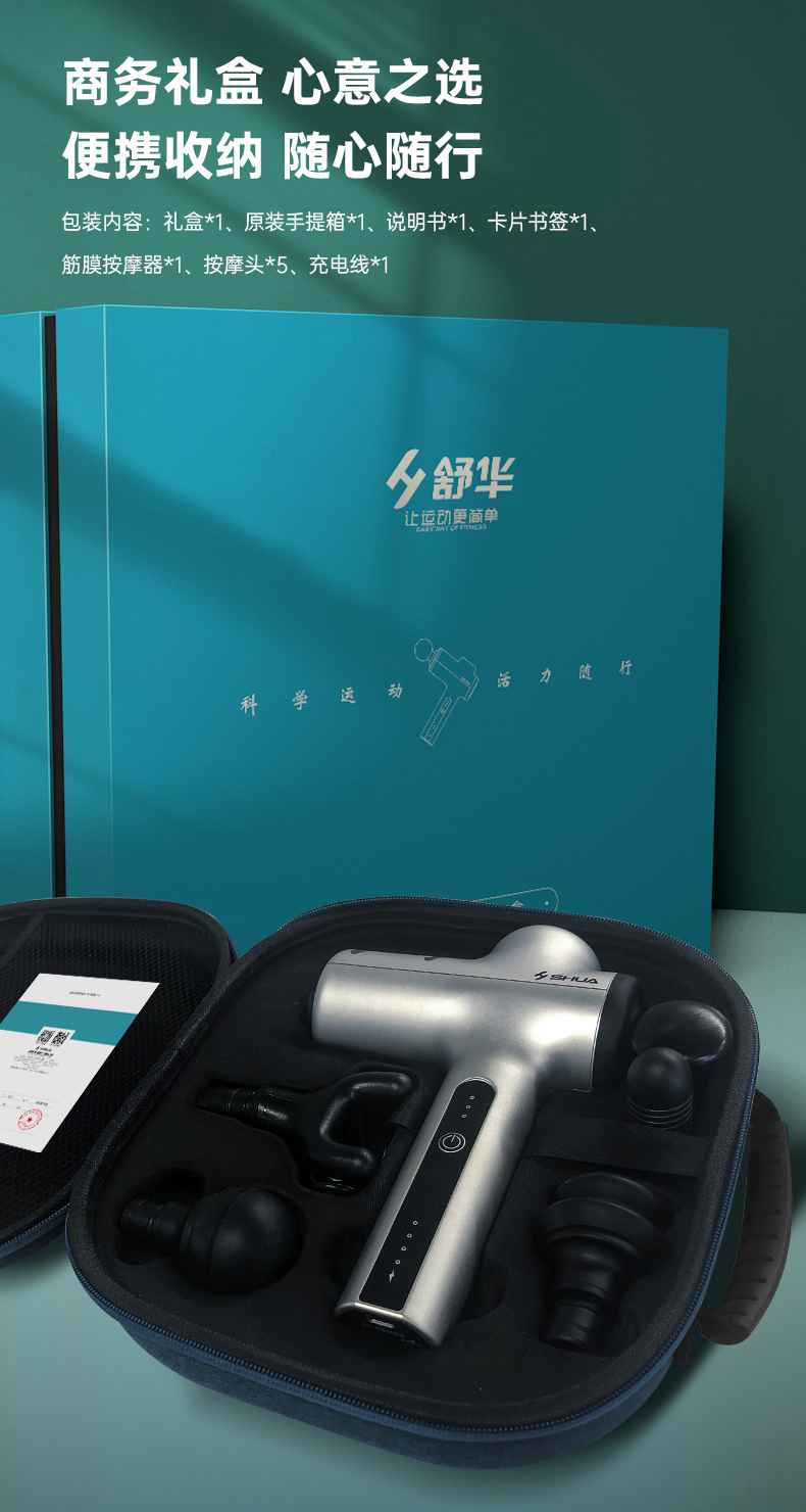 筋膜按摩器_MK体育恩波利按摩器材_广西按摩器材-广西MK体育恩波利体育健身器材有限公司