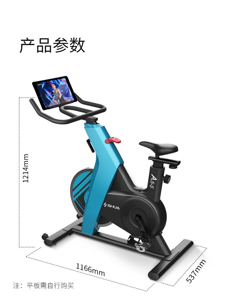 动感单车_家用健身车_磁控健身车_健身房器械-广西MK体育恩波利体育健身器材有限公司