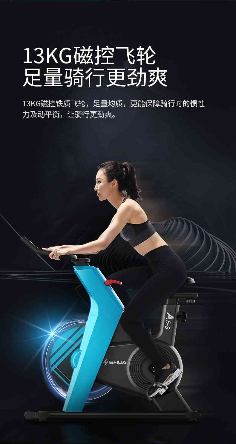 动感单车_家用健身车_磁控健身车_健身房器械-广西MK体育恩波利体育健身器材有限公司