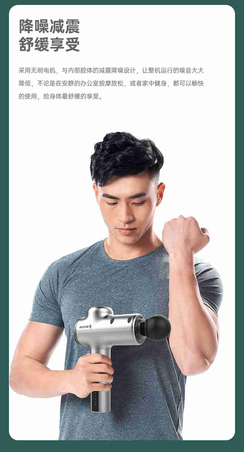 筋膜按摩器_MK体育恩波利按摩器材_广西按摩器材-广西MK体育恩波利体育健身器材有限公司