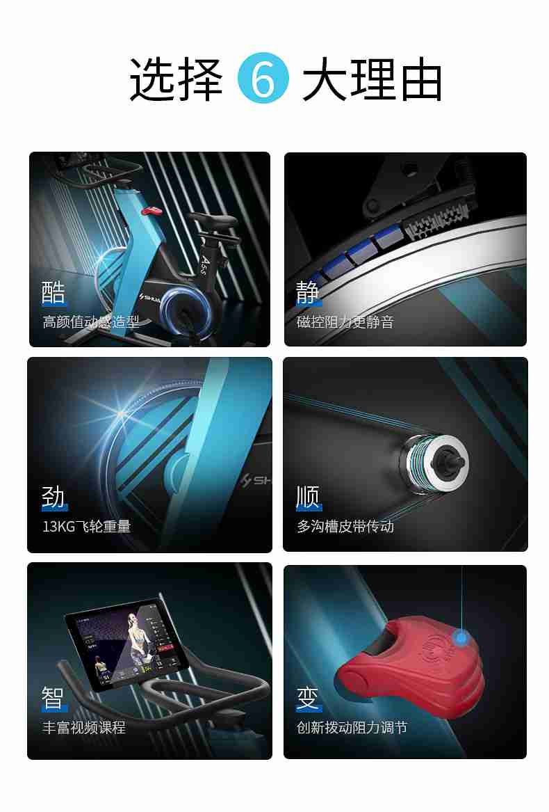 动感单车_家用健身车_磁控健身车_健身房器械-广西MK体育恩波利体育健身器材有限公司