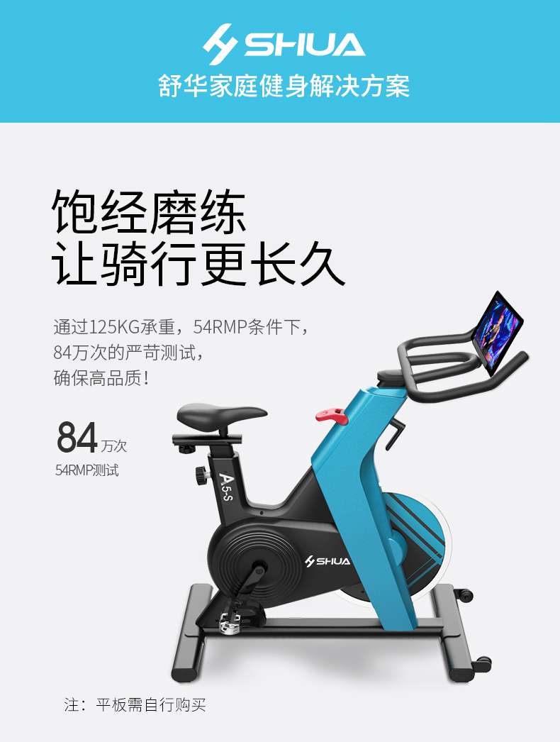 动感单车_家用健身车_磁控健身车_健身房器械-广西MK体育恩波利体育健身器材有限公司