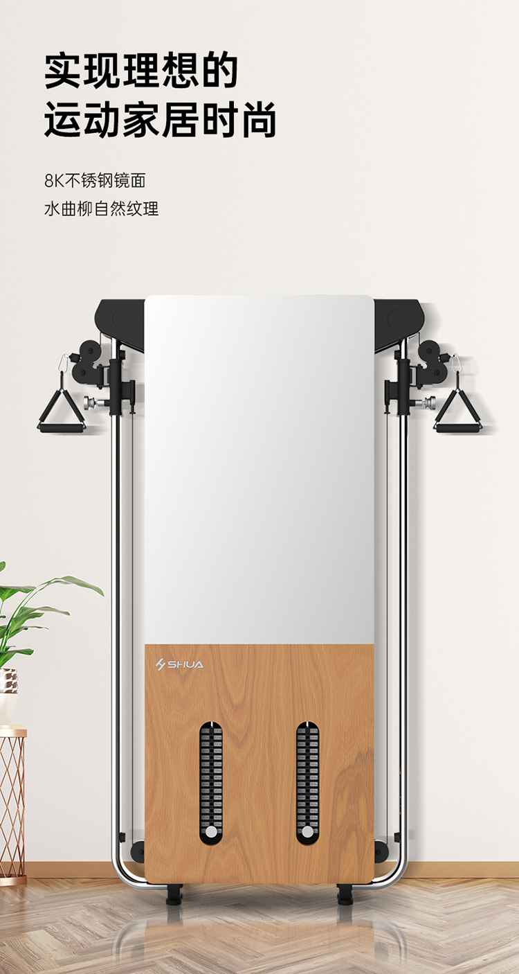 SH-G699 壁挂式拉绳训练器-广西MK体育恩波利体育健身器材有限公司